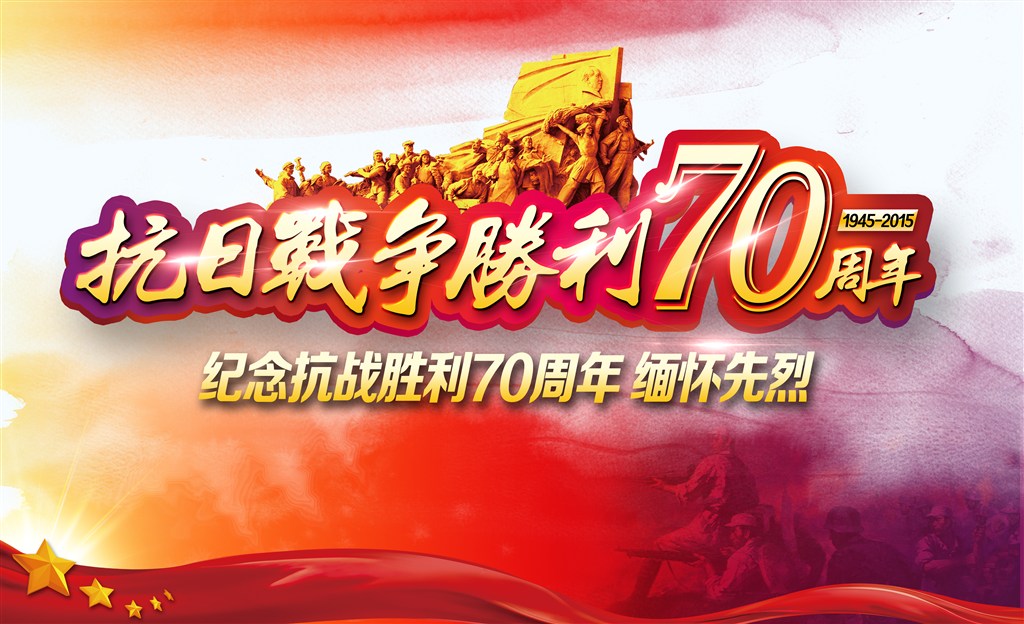 纪念抗战胜利70周年丨属于美术生的特殊纪念方式 !