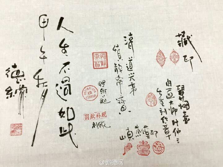 相声达人郭德纲,能说能唱还能画?