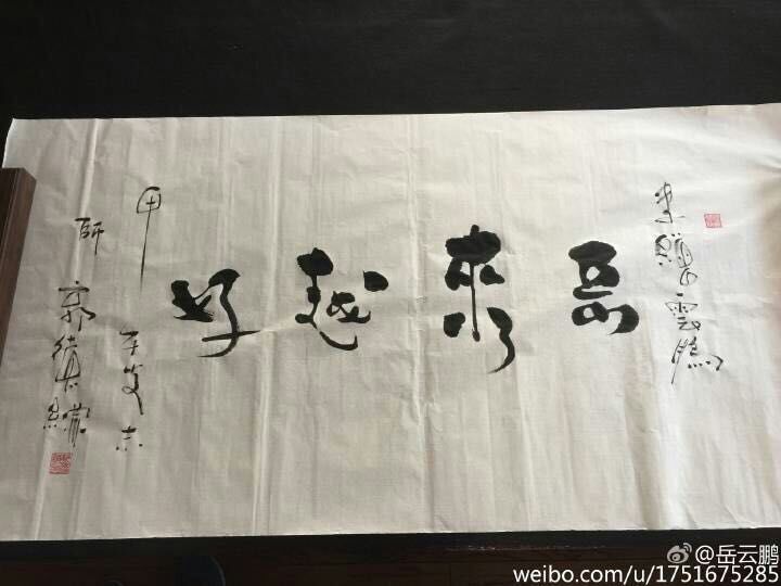 相声达人郭德纲,能说能唱还能画?