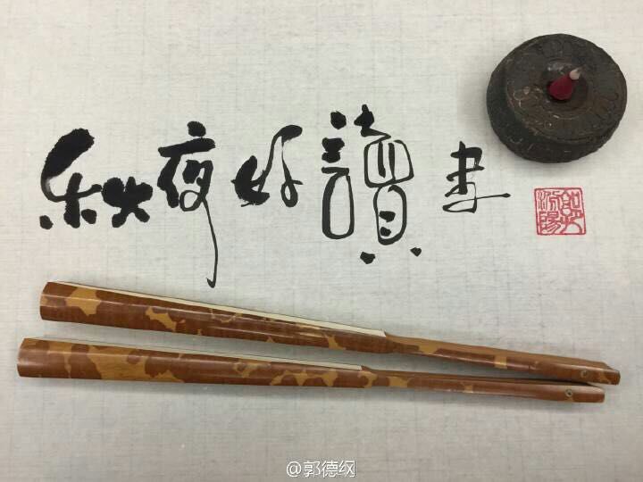 相声达人郭德纲,能说能唱还能画?