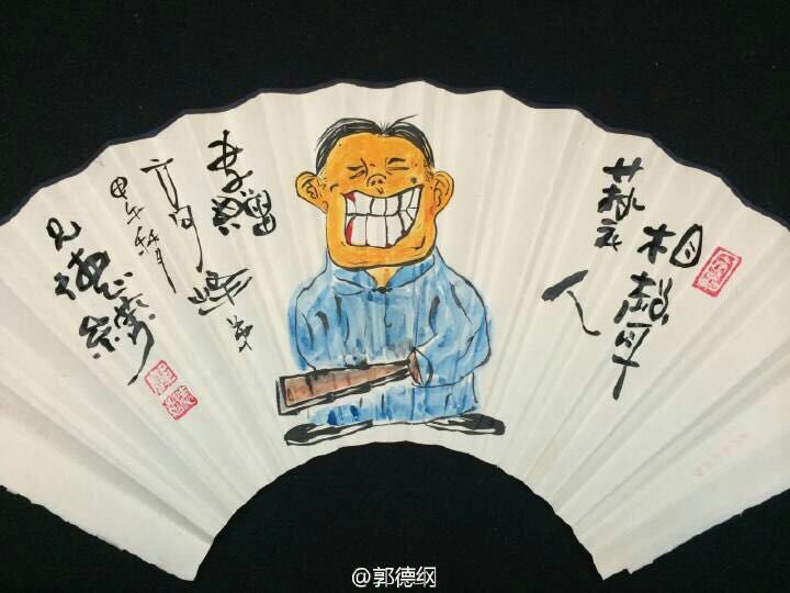 相声达人郭德纲,能说能唱还能画?