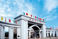 东华理工大学