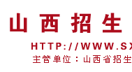 山西省美術聯考