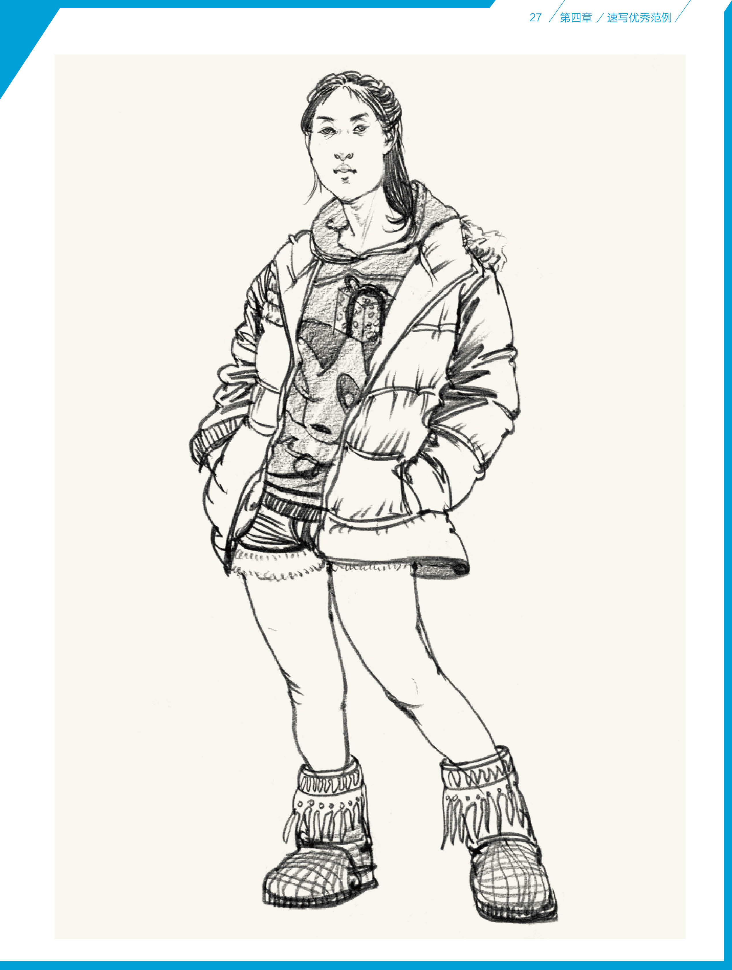 单人速写 女青年 站姿 正面 长发 双手插兜